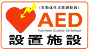 AED